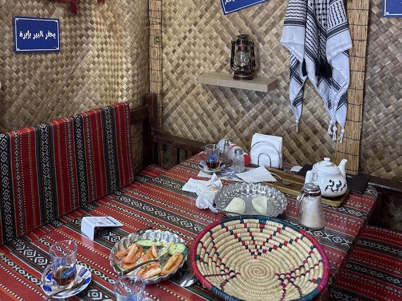 Darbunah Restaurant interior
